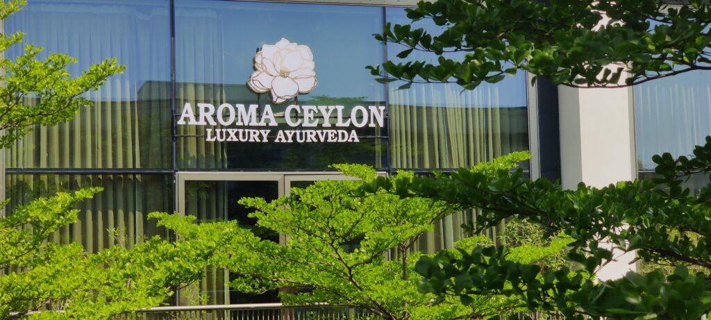 Aroma Ceylon - Grand View High Street